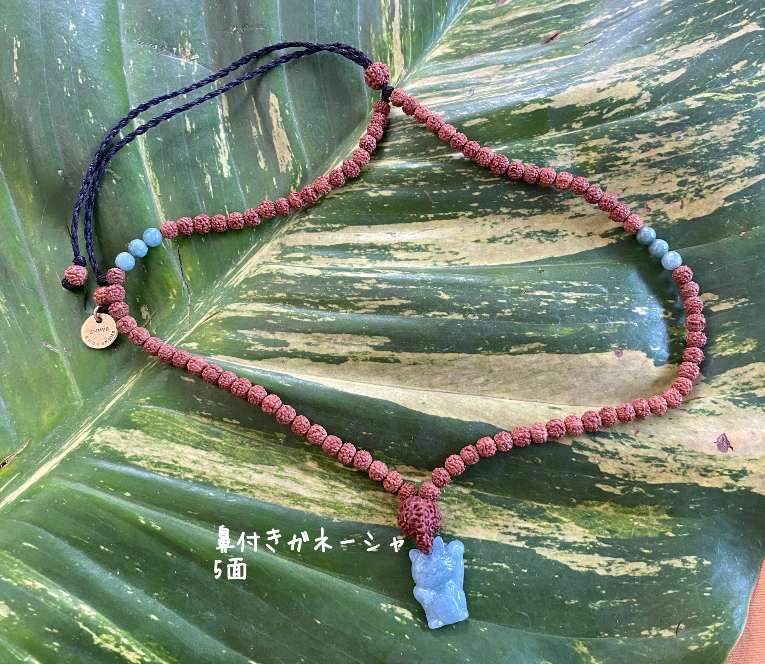 【まねき猫】鼻付きガネーシャ5面★紐ネックレス