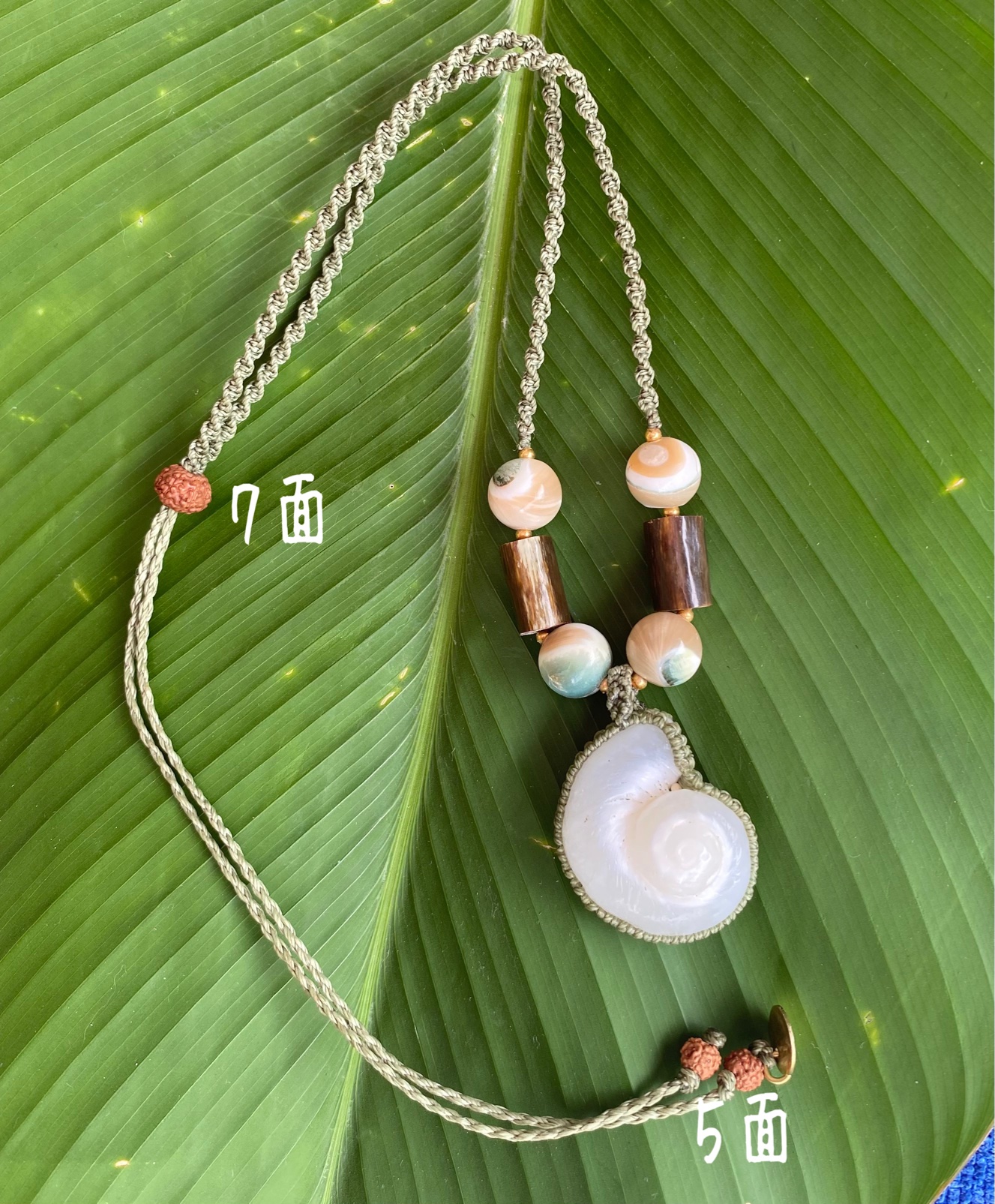 【無研磨ケオン】グリーンウリ＆夜光貝★紐ネックレス★ビスタチオ