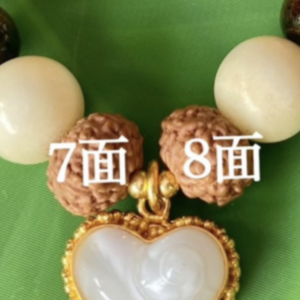 R様専用ページ　　（ハートケオンのみ）