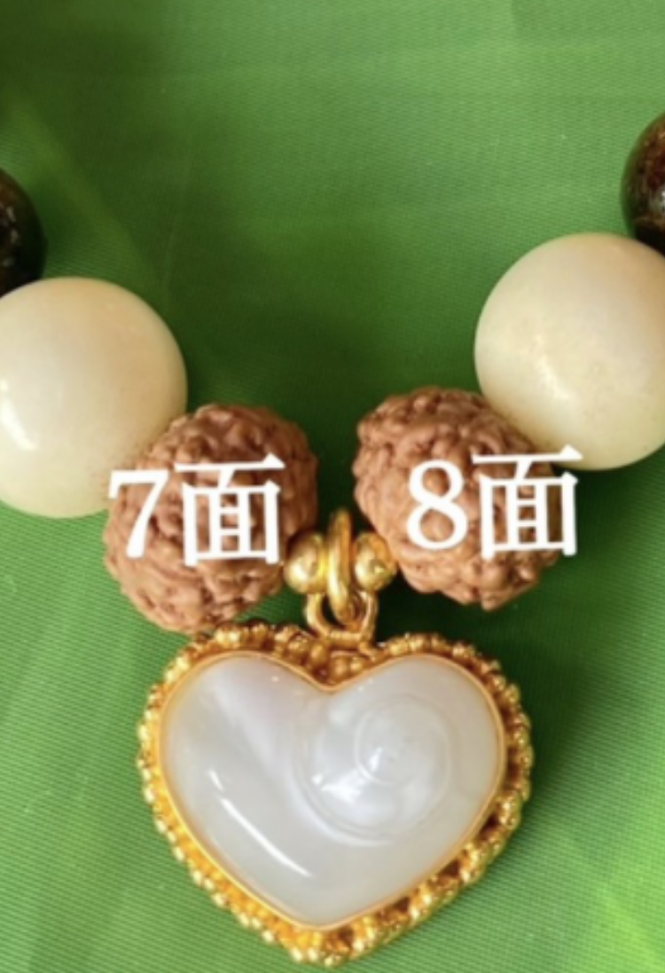 R様専用ページ　　（ハートケオンのみ）