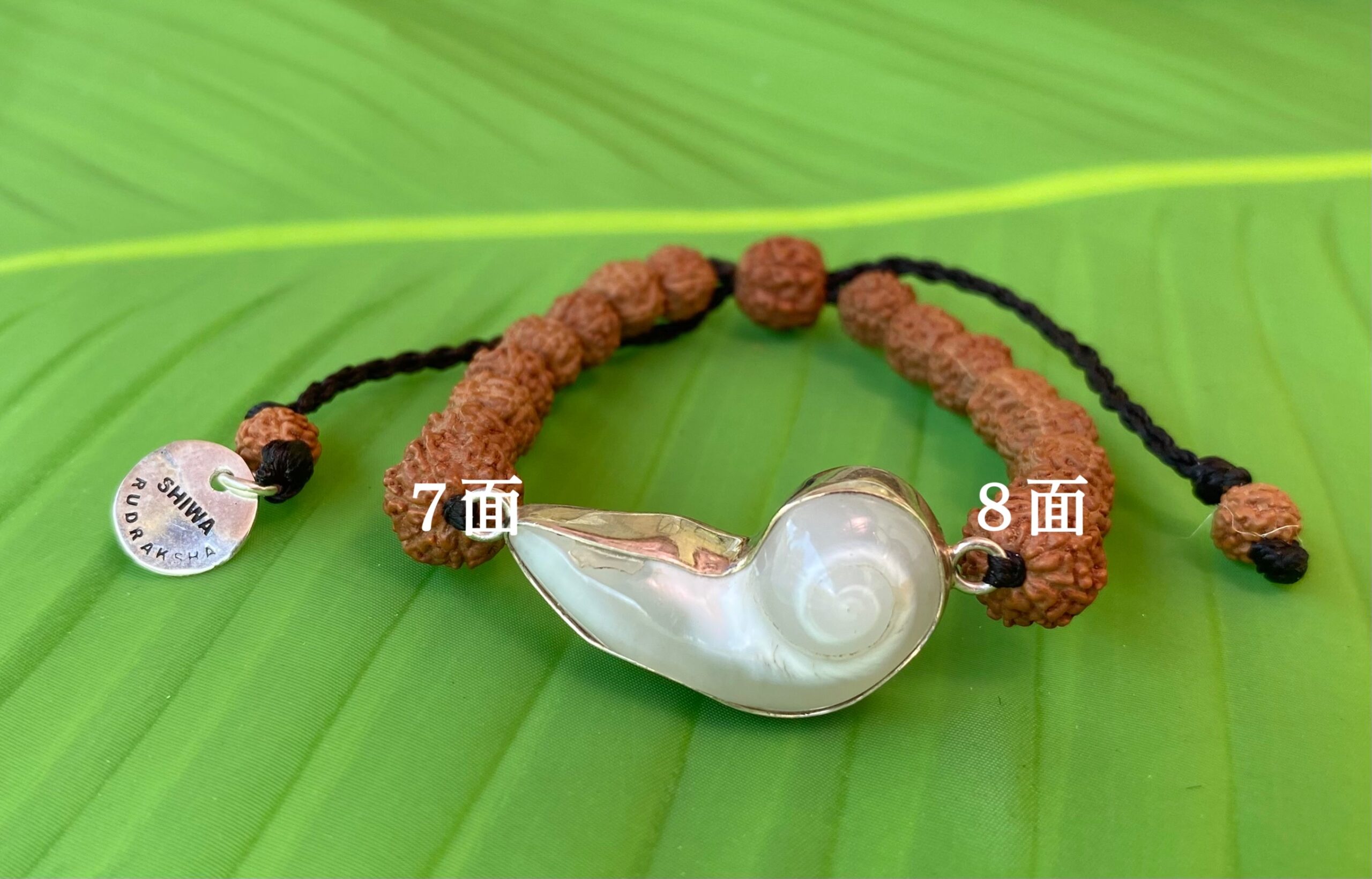 【入魂儀式済み雲ケオン】7面＆８面★紐ブレスレット（２６ーA）